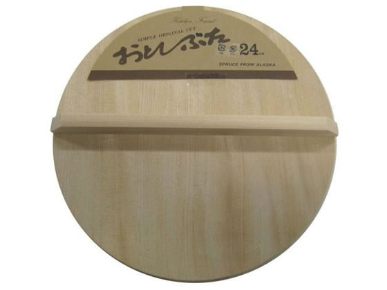 F落しぶたキッチンフレンド24cm 星野工業