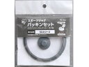 スポーツジャグ パッキンセット グレー アイリスオーヤマ PS-SSJ
