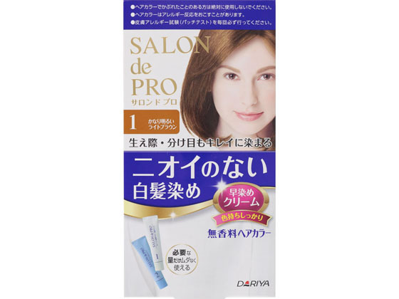 サロンドプロ 無香料ヘアカラー 早染めクリーム1 ライトブラウン ダリヤ