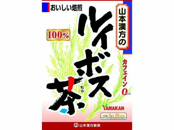 ルイボス茶100% 3g×20包 山本漢方製薬