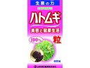 ハトムギ粒100% 600粒 山本漢方製薬