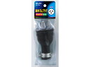 防水ゴムプラグ 3P20A 朝日電器 AG-23PH