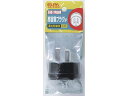 高容量プラグ 3P20A 朝日電器 AB-23PH