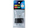 高容量プラグ接地 3P20A 朝日電器 AB-231PH