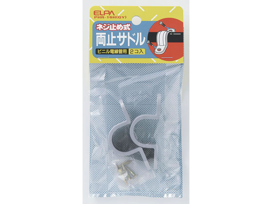 ξߥɥ 16mm 2 졼 īŴ PHR-16H(GY)