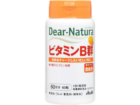 【重要：ご注文について】お客様のご都合による商品の交換・返品・数量変更は一切承っておりません。ご注文の際は慎重にお選びの上、ご注文願います。購入履歴でのキャンセル可能時間を越え、ご注文が確定されますと、在庫があるものは即、出荷手配に入る場合がございます。既にキャンセル可能時間を経過している場合は、ご注文のキャンセルを承ることが出来ません。即日出荷商品等、当店からの確認メールや、ご入金確認のメールが配信されない場合がございます。その場合は、商品発送（出荷）のメールをご確認下さい。■ご注文の個数によっては、表示の出荷日目安よりも出荷まで日数を頂く場合がございます。納期については、事前にお問い合わせをお願い致します。また、当該商品は他店舗でも在庫を共有しておりますので、在庫更新のタイミングにより在庫切れの場合、やむを得ずキャンセルさせて頂く可能性があります。■納期がかかる商品を同時にご注文頂いた場合は商品が全て揃ってからの出荷となります。【送料について】『同梱区分C ： 1梱包あたり988円（全国一律）』※『異なる同梱区分の商品』を一緒にご注文頂いた場合は、同梱が出来ません。別配送となり追加送料がかかりますので、ご注文後に訂正の上、ご連絡させて頂きます。また、大量注文並びに重量物をご注文された場合や、輸送中の破損防止の為やむを得ず梱包を分けないと通常梱包サイズに収まらないご注文の場合は、別途配送料をお見積りさせて頂きます。お見積りとなる場合は、ご連絡にお時間を頂くこともございますので予めご了承下さい。(追加送料は自動計算されません。出荷は保留扱いとなります。)【ご注意】事前の配達日時は一切ご指定頂けません。配達日時につきましては、お手数ですが出荷完了時にご案内する荷物問い合わせ番号をもとに、お客様より配送業者へ直接御調整をお願い致します。時間帯指定をされていても「指定なし」で出荷致します。食品等の賞味期限・消費期限の残存日数のご指定は承ることが出来ません。メーカーによるリニューアルに伴い、パッケージ・内容等が予告なく変更される場合がございます。掲載写真等がリニューアル前のものであっても、リニューアル後の商品が届いた場合、ご返品や交換等は承ることが出来ません。ラッピング（包装）・のしがけは承ることが出来ません。メール便・定形外郵便等はご指定頂けません。ディアナチュラ ビタミンB群 60日 アサヒグループ食品元気をチャージしたい忙しい方に、8種のビタミンB群、香料・着色料・保存料無添加［原材料］ビール酵母／セルロース、V．B1、V．B6、V．B2、ナイアシン、パントテン酸Ca、ステアリン酸Ca、微粒酸化ケイ素、葉酸、ビオチン、V．B12 生産国：日本商品区分：健康食品メーカー：アサヒグループ食品※メーカーの都合により、パッケージ・仕様等は予告なく変更になる場合がございます。●広告文責：株式会社プロヴィジョン（tel:092-985-3973）