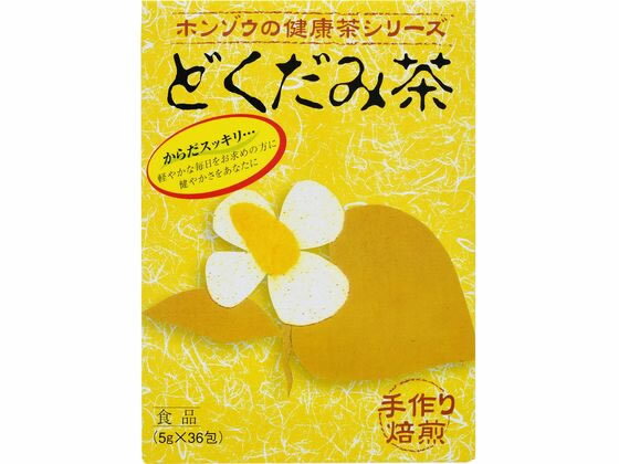 【重要：ご注文について】お客様のご都合による商品の交換・返品・数量変更は一切承っておりません。ご注文の際は慎重にお選びの上、ご注文願います。購入履歴でのキャンセル可能時間を越え、ご注文が確定されますと、在庫があるものは即、出荷手配に入る場合がございます。既にキャンセル可能時間を経過している場合は、ご注文のキャンセルを承ることが出来ません。即日出荷商品等、当店からの確認メールや、ご入金確認のメールが配信されない場合がございます。その場合は、商品発送（出荷）のメールをご確認下さい。■ご注文の個数によっては、表示の出荷日目安よりも出荷まで日数を頂く場合がございます。納期については、事前にお問い合わせをお願い致します。また、当該商品は他店舗でも在庫を共有しておりますので、在庫更新のタイミングにより在庫切れの場合、やむを得ずキャンセルさせて頂く可能性があります。■納期がかかる商品を同時にご注文頂いた場合は商品が全て揃ってからの出荷となります。【送料について】『同梱区分C ： 1梱包あたり988円（全国一律）』※『異なる同梱区分の商品』を一緒にご注文頂いた場合は、同梱が出来ません。別配送となり追加送料がかかりますので、ご注文後に訂正の上、ご連絡させて頂きます。また、大量注文並びに重量物をご注文された場合や、輸送中の破損防止の為やむを得ず梱包を分けないと通常梱包サイズに収まらないご注文の場合は、別途配送料をお見積りさせて頂きます。お見積りとなる場合は、ご連絡にお時間を頂くこともございますので予めご了承下さい。(追加送料は自動計算されません。出荷は保留扱いとなります。)【ご注意】事前の配達日時は一切ご指定頂けません。配達日時につきましては、お手数ですが出荷完了時にご案内する荷物問い合わせ番号をもとに、お客様より配送業者へ直接御調整をお願い致します。時間帯指定をされていても「指定なし」で出荷致します。食品等の賞味期限・消費期限の残存日数のご指定は承ることが出来ません。メーカーによるリニューアルに伴い、パッケージ・内容等が予告なく変更される場合がございます。掲載写真等がリニューアル前のものであっても、リニューアル後の商品が届いた場合、ご返品や交換等は承ることが出来ません。ラッピング（包装）・のしがけは承ることが出来ません。メール便・定形外郵便等はご指定頂けません。本草 ドクダミ茶5g×36H 本草製薬どくだみには緩和な便通促進作用、利尿作用、血管を強くする作用、美肌作用、体内の老廃物を排泄する働きがあると考えられています。どくだみ、かき茶、くこ茶、玄米、茶葉※メーカーの都合により、パッケージ・仕様等は予告なく変更になる場合がございます。●広告文責：株式会社プロヴィジョン（tel:092-985-3973）