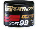 ニューソフト99 ダーク&ブラック 300g ソフト99 00010