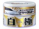 白の極WAX ハンネリ 200g ソフト99 00191