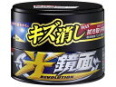 光鏡面WAX 200g ダーク&ブラック ソフト99 00420