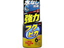 フクピカトリガー2.0 強力タイプ 400mL ソフト99 00542