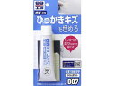 99工房 うすづけパテ ホワイト 60g ソフト99 09007