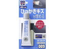 うすづけパテ シルバーメタリック 60g ソフト99 09009