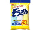カラーぞうきん 3枚 ソフト99 04021