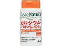 ディアナチュラ カルシウムマグネシウム アサヒグループ食品