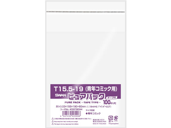ピュアパック 青年コミック用 1000枚 T15.5-19 シモジマ 006798344