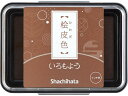 いろもよう 桧皮色 シヤチハタ HAC-1-LBR