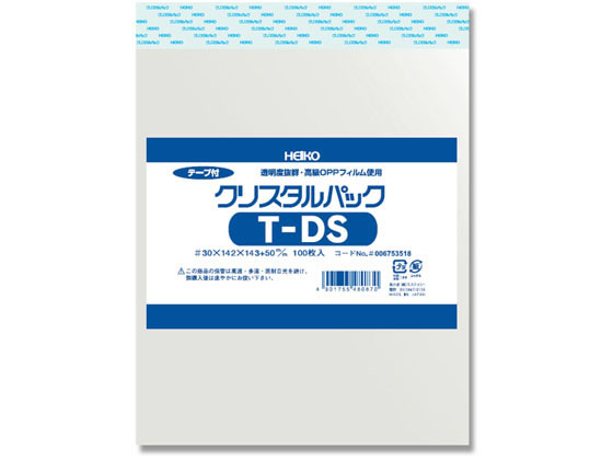 クリスタルパック 142×143+50mm 100枚×10袋 T-DS シモジマ 006753518