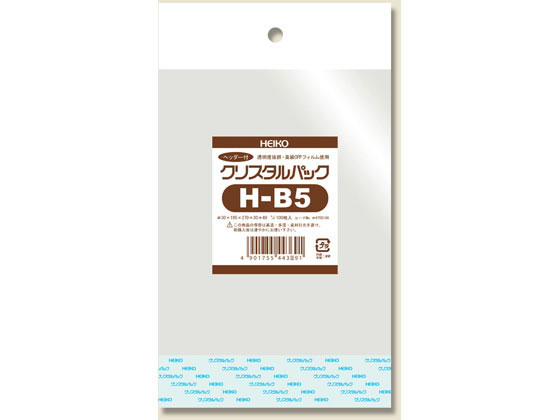 クリスタルパック 195×270+30+40mm 100枚×10袋 H-B5 シモジマ 006755