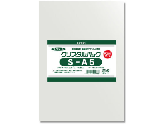 クリスタルパック厚口 160×225mm 100枚×10袋 S-A5 シモジマ 006768300
