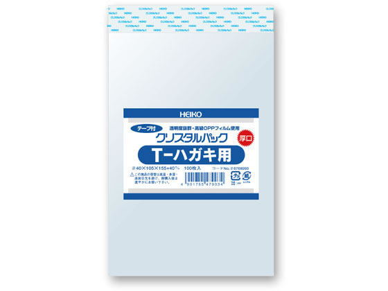 クリスタルパック厚口 105×155+40mm 100枚×10 T-ハガキ シモジマ 0067692