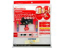 超厚手 深型用 レンジフードフィルター 6枚入 エムエーパッケージング