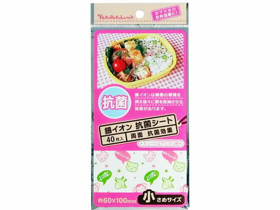 銀イオン抗菌シート 小さめサイズ 40枚 まるき 02704