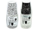ペーパーカップ カフェ柄 205mL 20個 まるき 0711
