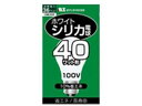 シリカ電球 PS55型 40W マクサー電機 M1P-LW100V36W
