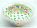 抗菌 おかずケース 水玉 8号 30枚 エムエーパッケージング