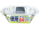 徳用ホイルケース 楕円 東洋アルミ