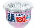 徳用ホイルケース 丸型 小 東洋アルミ