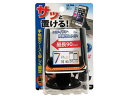 吸盤スマートホルダー2 セイワ W919