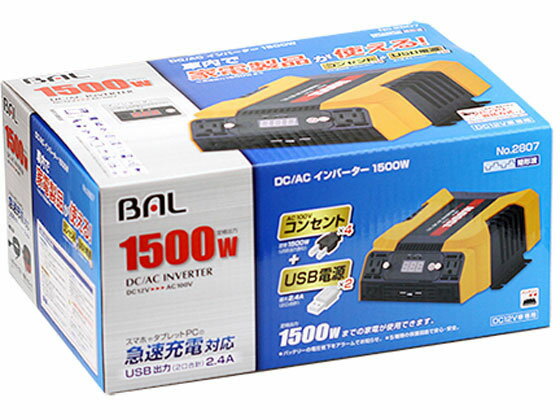DC/AC インバーター1500W 大橋産業 2807