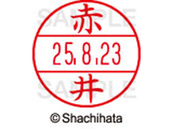 データーネームEX12号マスター部 既製 赤井 シヤチハタ XGL-12M-0020