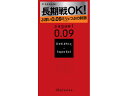 サガミ 009 ドット 10個入 相模ゴム