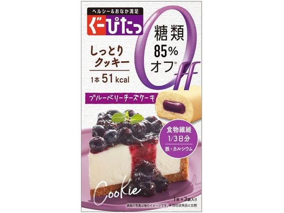 ぐーぴた しっとりクッキー ブルー