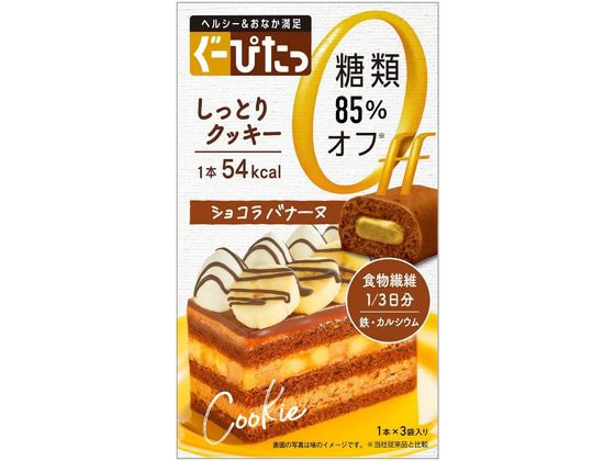 ぐーぴたっ しっとりクッキー ショ