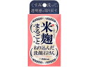 米麹まるごとねり込んだ洗顔 75g ペリカン石鹸
