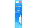 O2ケア アミノソラ 120mL メニコン