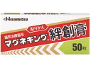 マグネキング 絆創膏 50枚 久光製薬