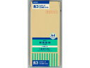 開発封筒 長形3号 26枚入×10パック オキナ KKN3