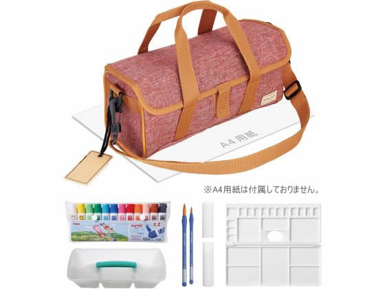 杢調スケッチセット 洗える帆布風生地 赤 ぺんてる ZST30-BN