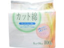エムプライド 医療カット綿 100g コットン・ラボ