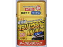 コンパウンドWAXリキッド ダーク&メタリック リンレイ 324211