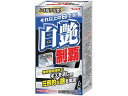 白艶制覇ホワイト&パールホワイト リンレイ 332018