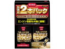 フュエルシステム スーパーガストリートメント 2本パック 呉工業 2308