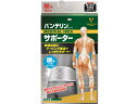 バンテリンコーワサポーター 腰用 シャイニンググレー LL 興和