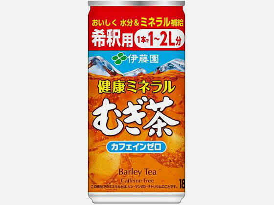 缶希釈 健康ミネラルむぎ茶 180g 伊