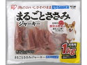 まるごとささみジャーキー セミハード1kg アイリスオーヤマ P-IJ-SH1K